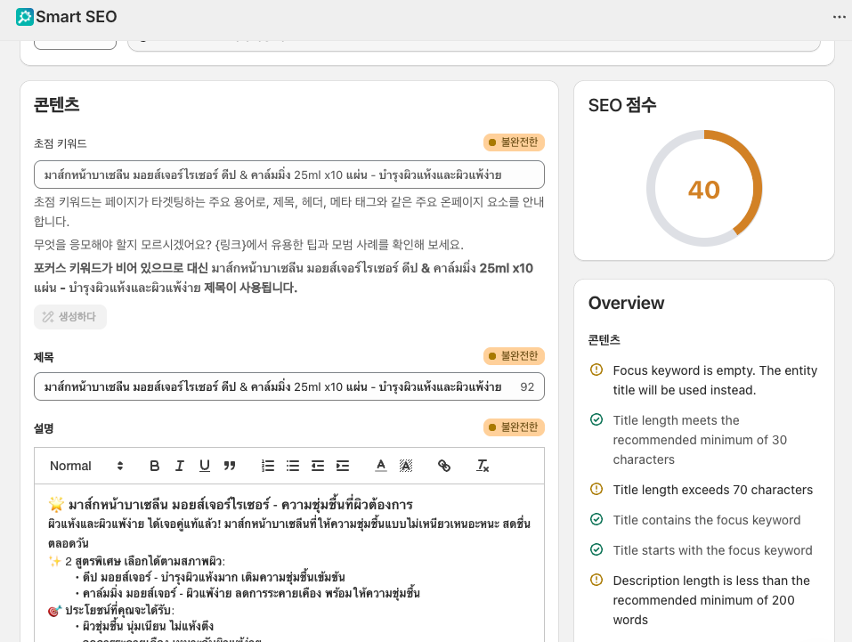스크린샷 2025-09-17 오후 1.53.22.png