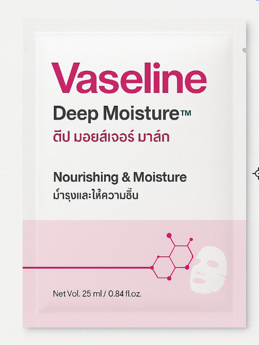 สีแดง - ดีป มอยส์เจอร์ (Deep Moisture)