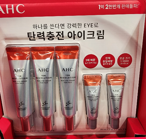 ครีมบำรุงรอบดวงตา AHC TEN REVOLUTION