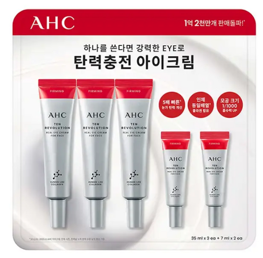 ครีมบำรุงรอบดวงตา AHC TEN REVOLUTION