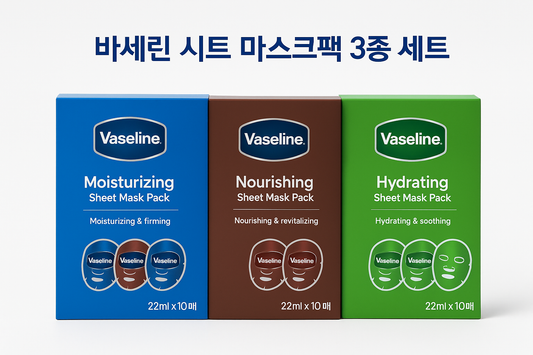 วาสลีน ชีทมาสก์ คอสต์โก้ แท้ 3 เซ็ต ไฮเดรติ้ง มอยส์เจอไรซิ่ง นูริชชิ่ง