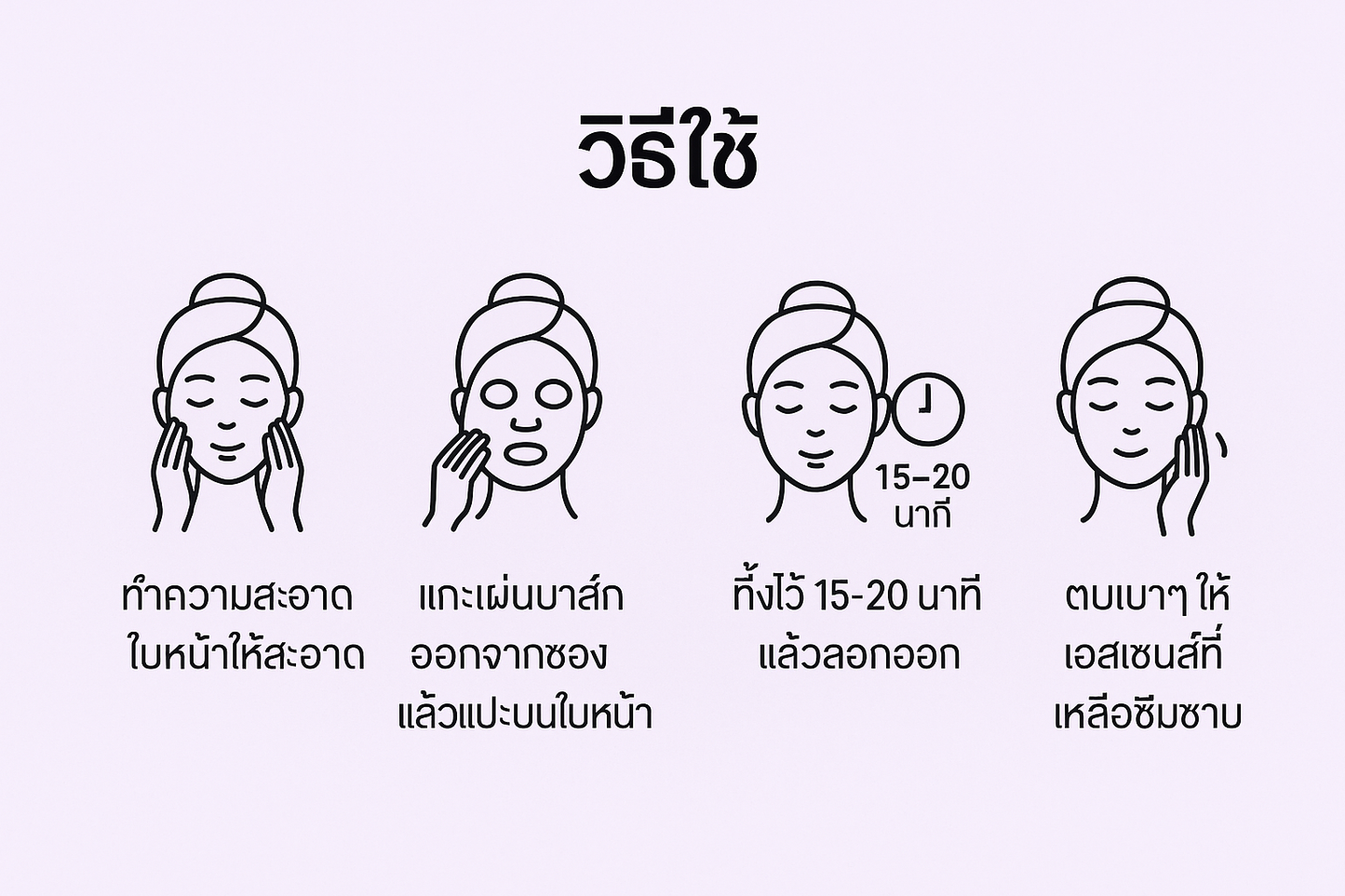 태국어 사용법 이미지