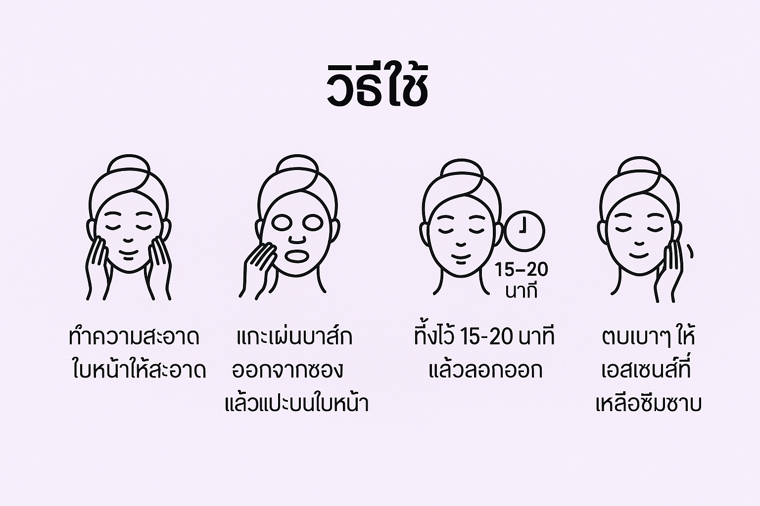 태국어 사용법 이미지